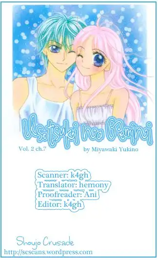 Usotsuki na Gemini Chapter 7 1